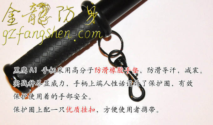 張家口市防身用品批發 張家口市防身用品批發