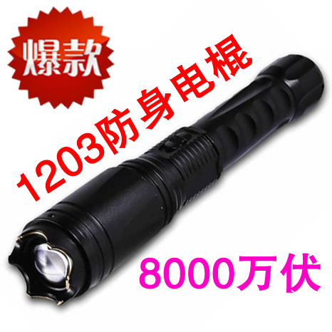 如何購買防身器材比較安全？