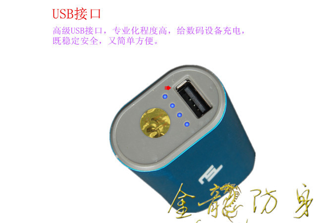 宿遷市防身用品批發