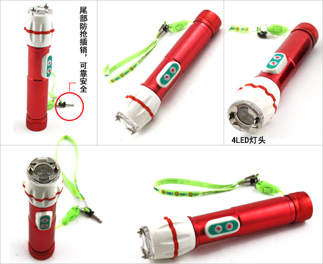 攀枝花市防身用品批發 攀枝花市防身用品批發