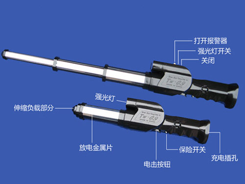 隨身攜帶的防身器材有哪些